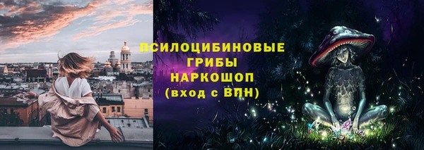 кристаллы Волосово