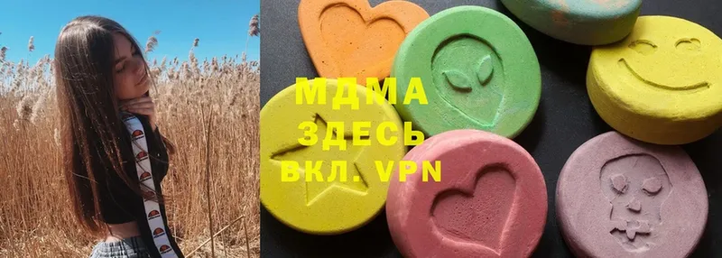 MDMA кристаллы  ссылка на мегу ССЫЛКА  Югорск 