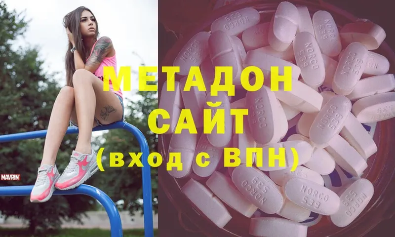 Метадон methadone  хочу   МЕГА зеркало  Югорск 